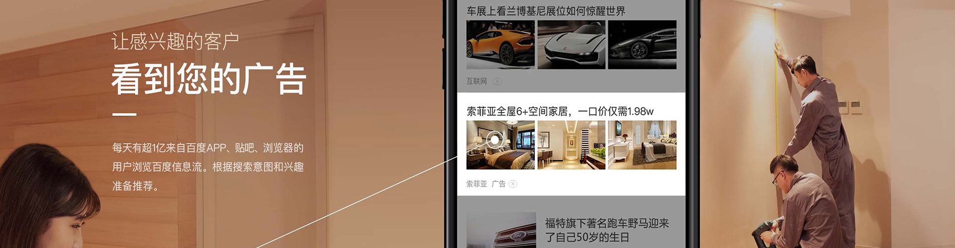 若羌朋友圈信息流