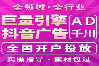 SEM推广实战：案例分析及优化建议